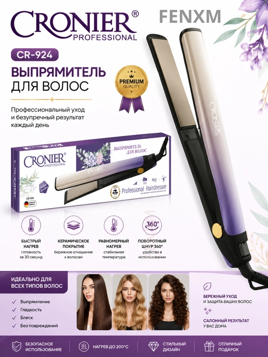 Выпрямитель для волос Cronier CR-924, профессиональный выпрямитель - 