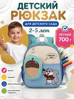 Бронзовый