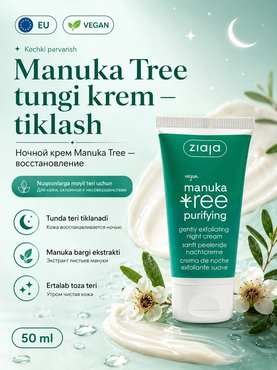 Manuka Tree tungi krem — tiklash — 50 ml - 
