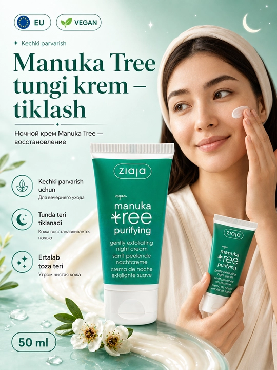 Manuka Tree tungi krem — tiklash — 50 ml