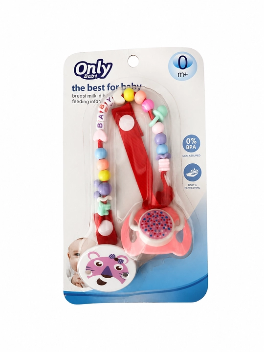 Держатель для пустышки с бусинами и зажимом "Only Baby", 0м+ - 
