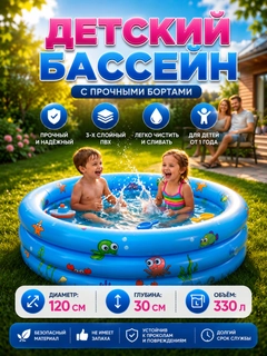 Лазурный