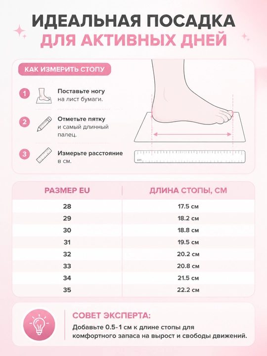Детские кроссовки Joma Campus 2512, бело-серые