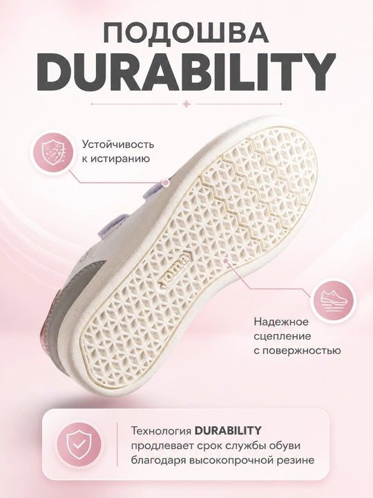 Детские кроссовки Joma Campus 2512, бело-серые