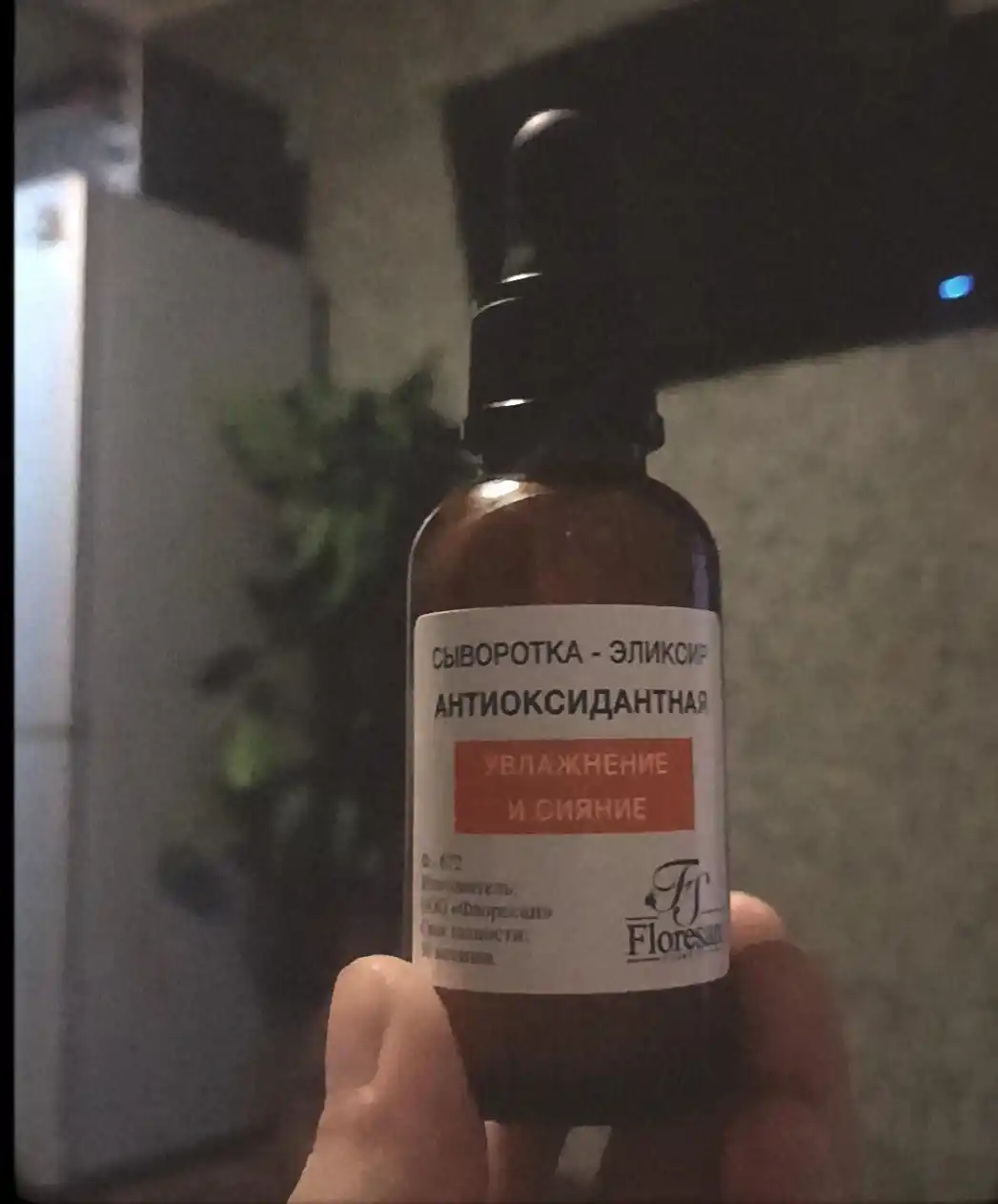 Antioksidantli zardob-eliksir Floresan Cosmetic Vitamin C, 30 ml