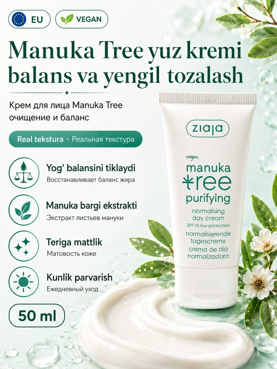 Manuka Tree yuz kremi - tozalash va muvozanatni saqlash uchun, 50 ml