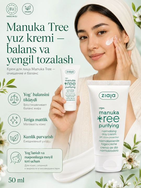 Manuka Tree yuz kremi - tozalash va muvozanatni saqlash uchun, 50 ml