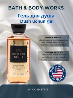 Черный
