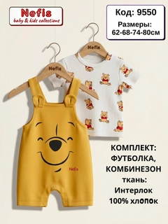 Желтый