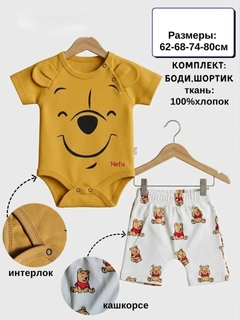 Карамельный