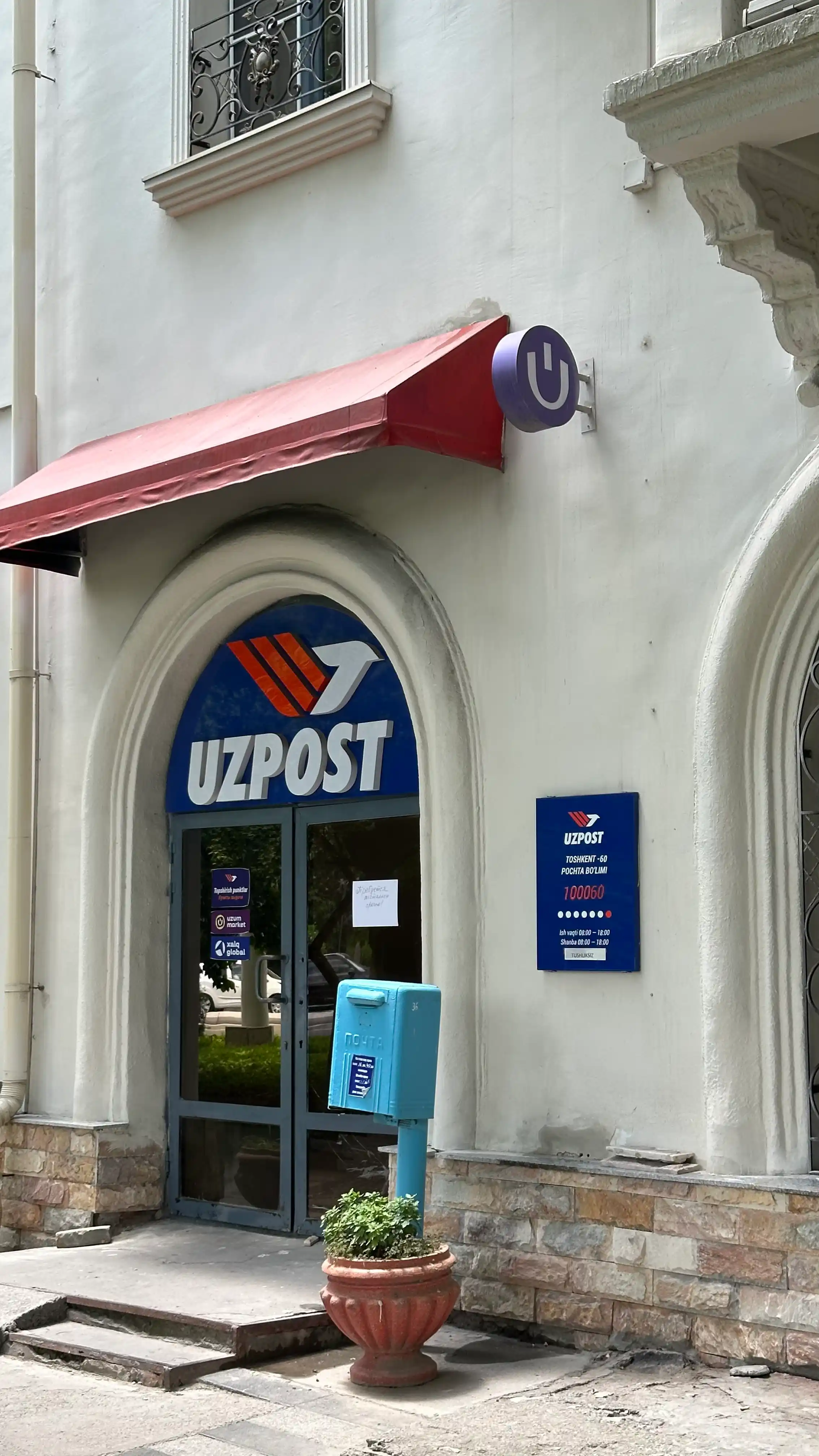 Uy va ofis uchun chiqindi chelagi, idishi Axlat qutisi, ofis uchun metall va plastmassa