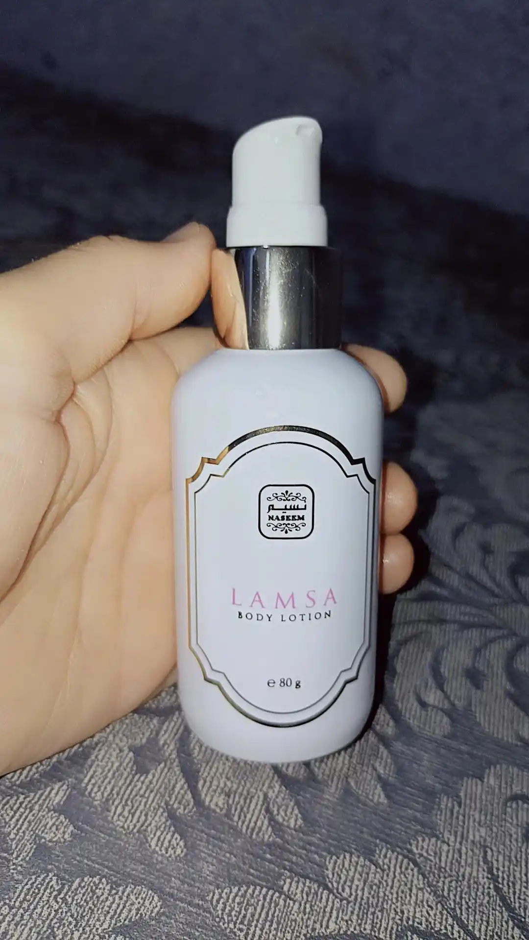 Крем лосьон для тела с феромонами Naseem Lamsa, 80 ml