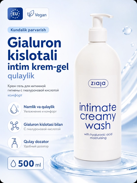 Intim gigiyena uchun gel Ziaja, gialuron kislotali, quruqlikka moyil teri uchun, 500 ml