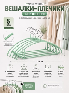 Лесной зеленый