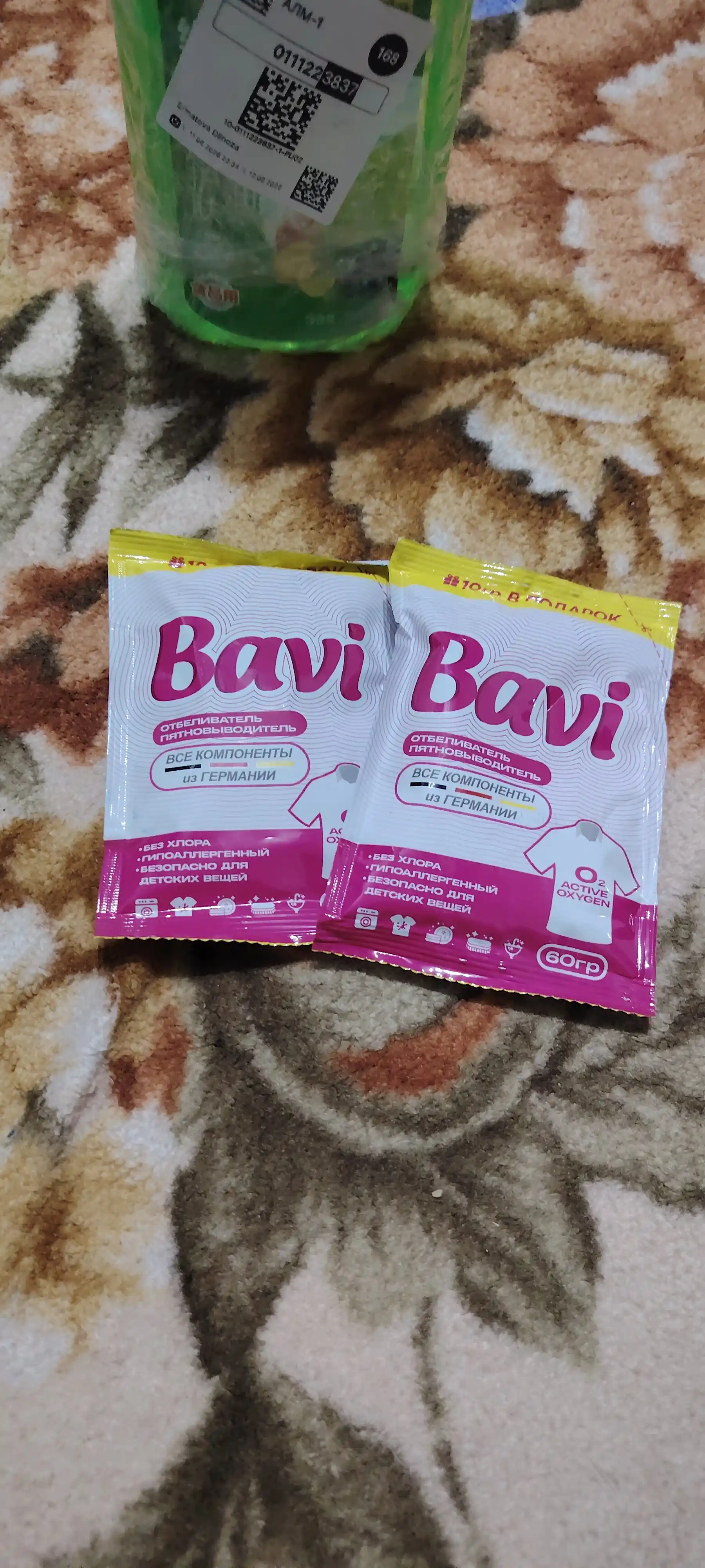 Bavi kislorodli tozalagichi, oqartirgich, dog‘ ketkazuvchi 50 gr + 10 gr, hidsiz, xavfsiz