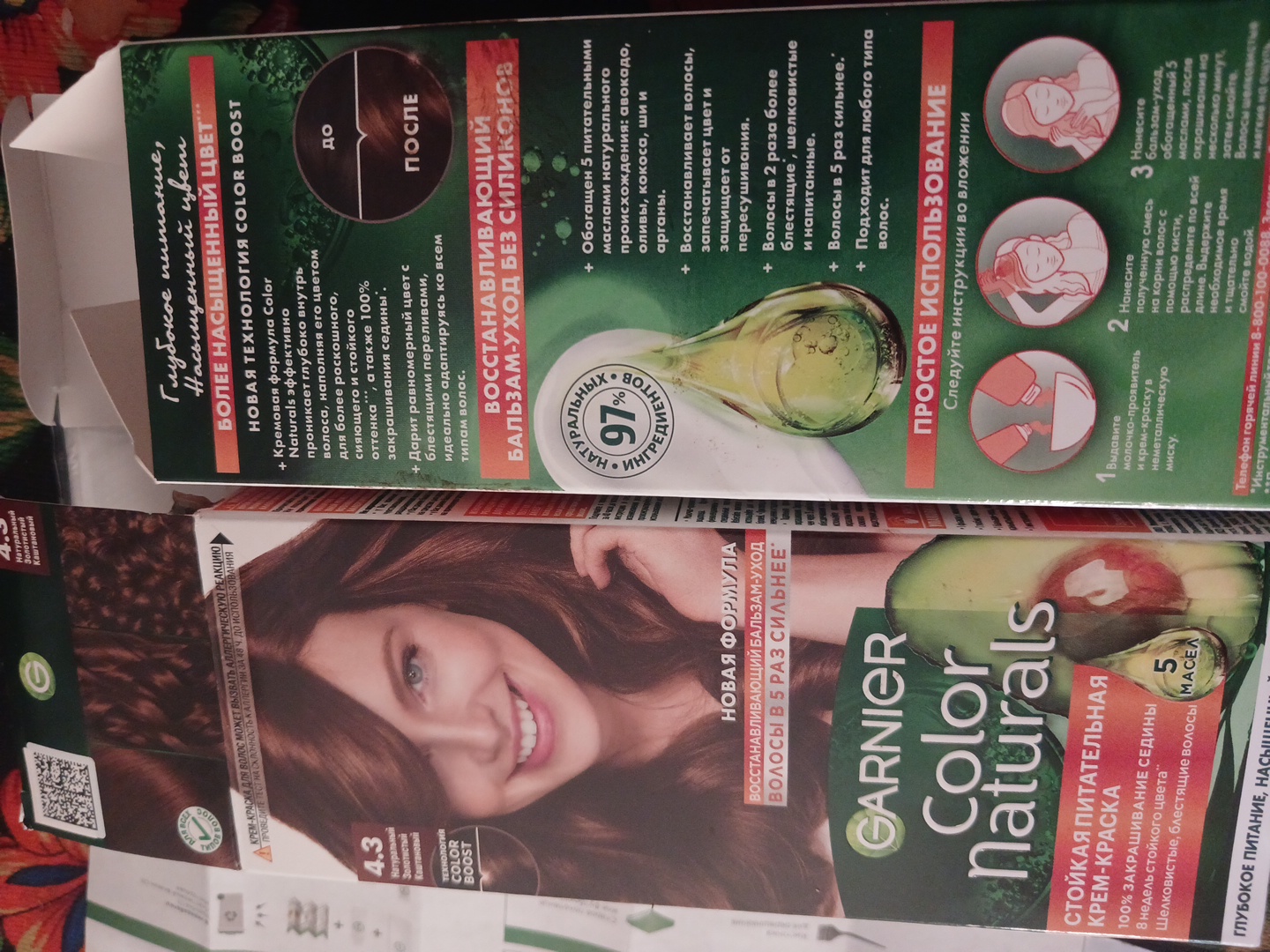 Garnier "Color Naturals" chidamli to‘yimli soch kremi bo‘yog‘i, 4.3 kulrang kasht