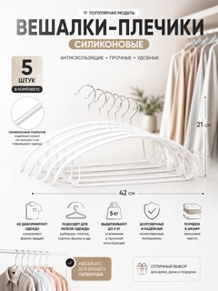 Слоновая кость