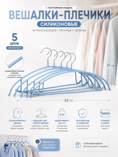Небесно-голубой