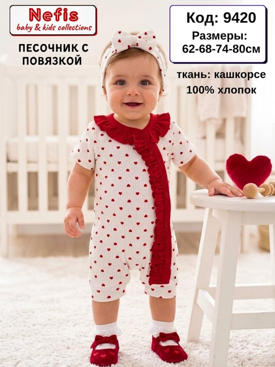 Bodi va kombinezonlar — yangi tug‘ilgan chaqaloqlar uchun ideal tanlov, 100% paxta - 