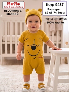 Желтый