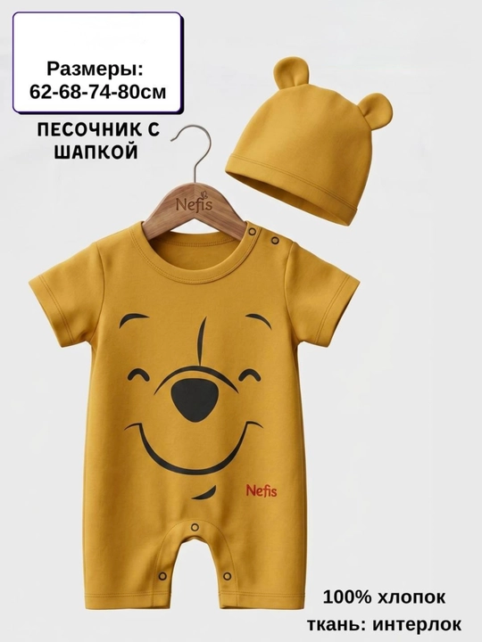 Bodi va kombinezonlar — yangi tug‘ilgan chaqaloqlar uchun ideal tanlov, 100% paxta