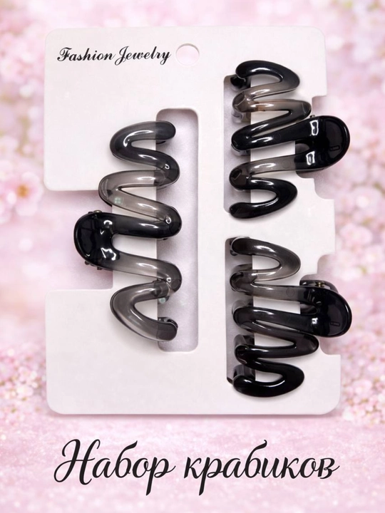 Soch uchun spiral qisqichlar to‘plami, 3 dona, aksessuar - 