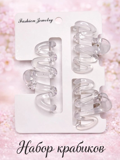 Soch uchun spiral qisqichlar to‘plami, 3 dona, aksessuar - 