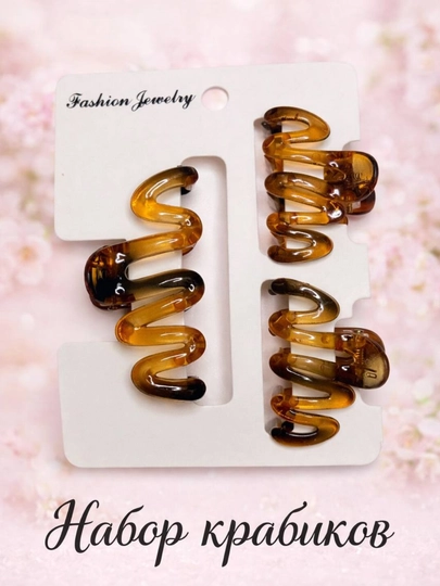 Soch uchun spiral qisqichlar to‘plami, 3 dona, aksessuar - 
