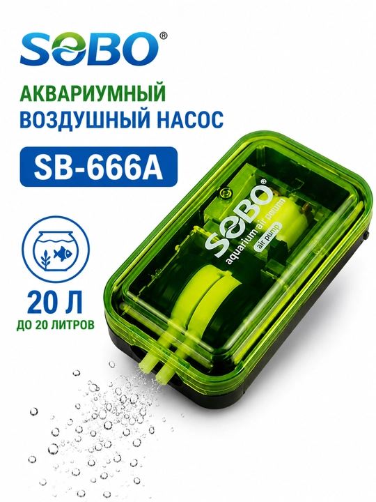 Kompressor nasos akvarium baliqlari uchun qo'shimcha havo kislorod