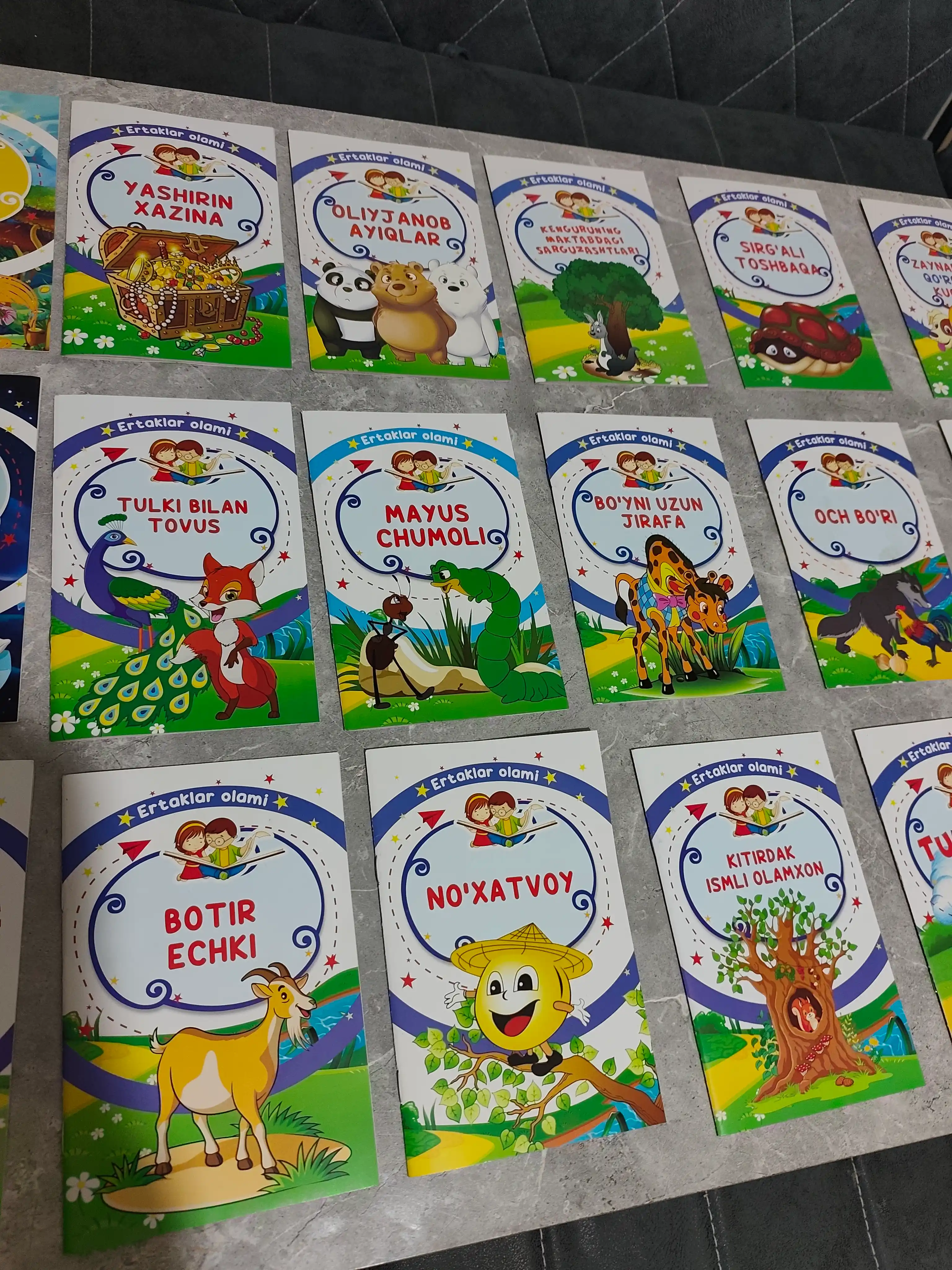 Ertak kitoblar to'plami, 21 ertak kitob jamlanmasi