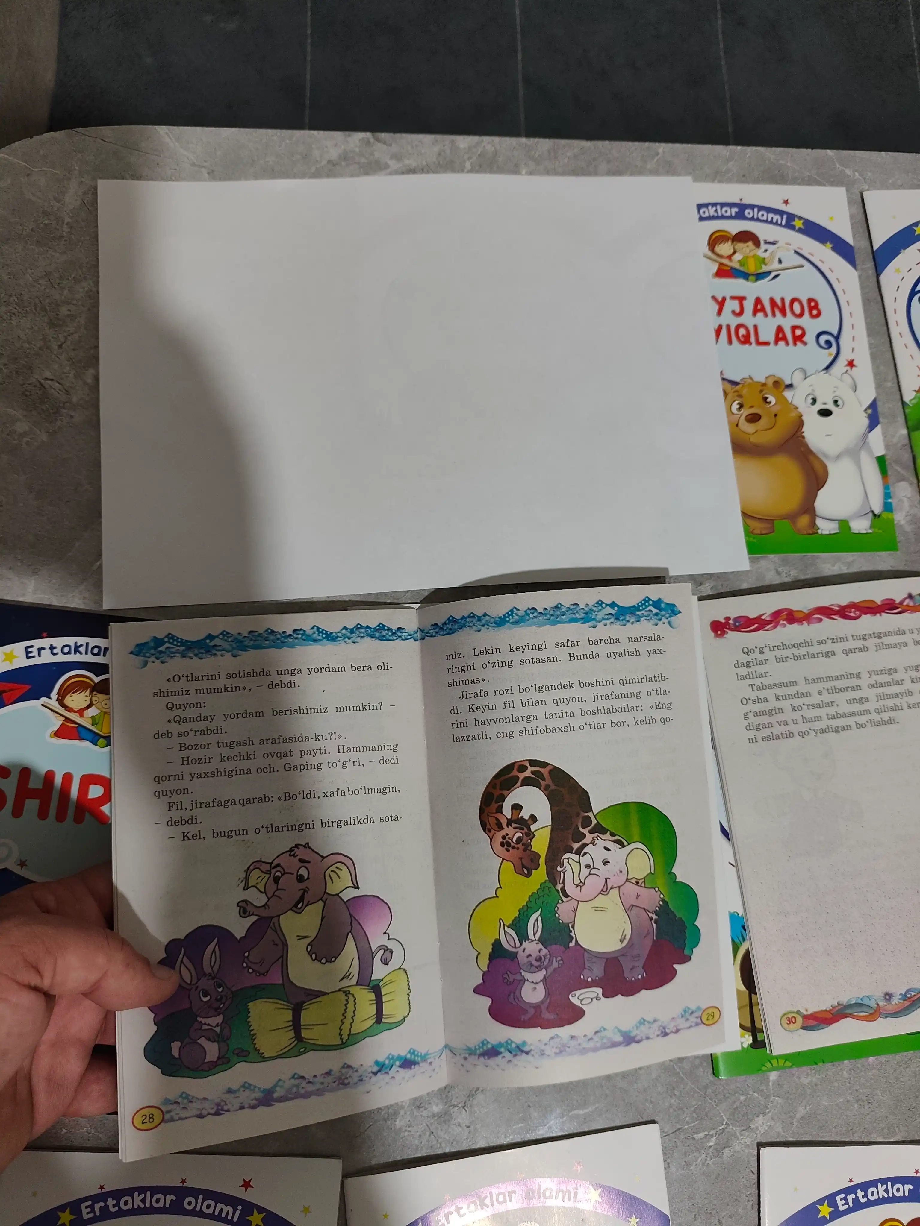 Ertak kitoblar to'plami, 21 ertak kitob jamlanmasi