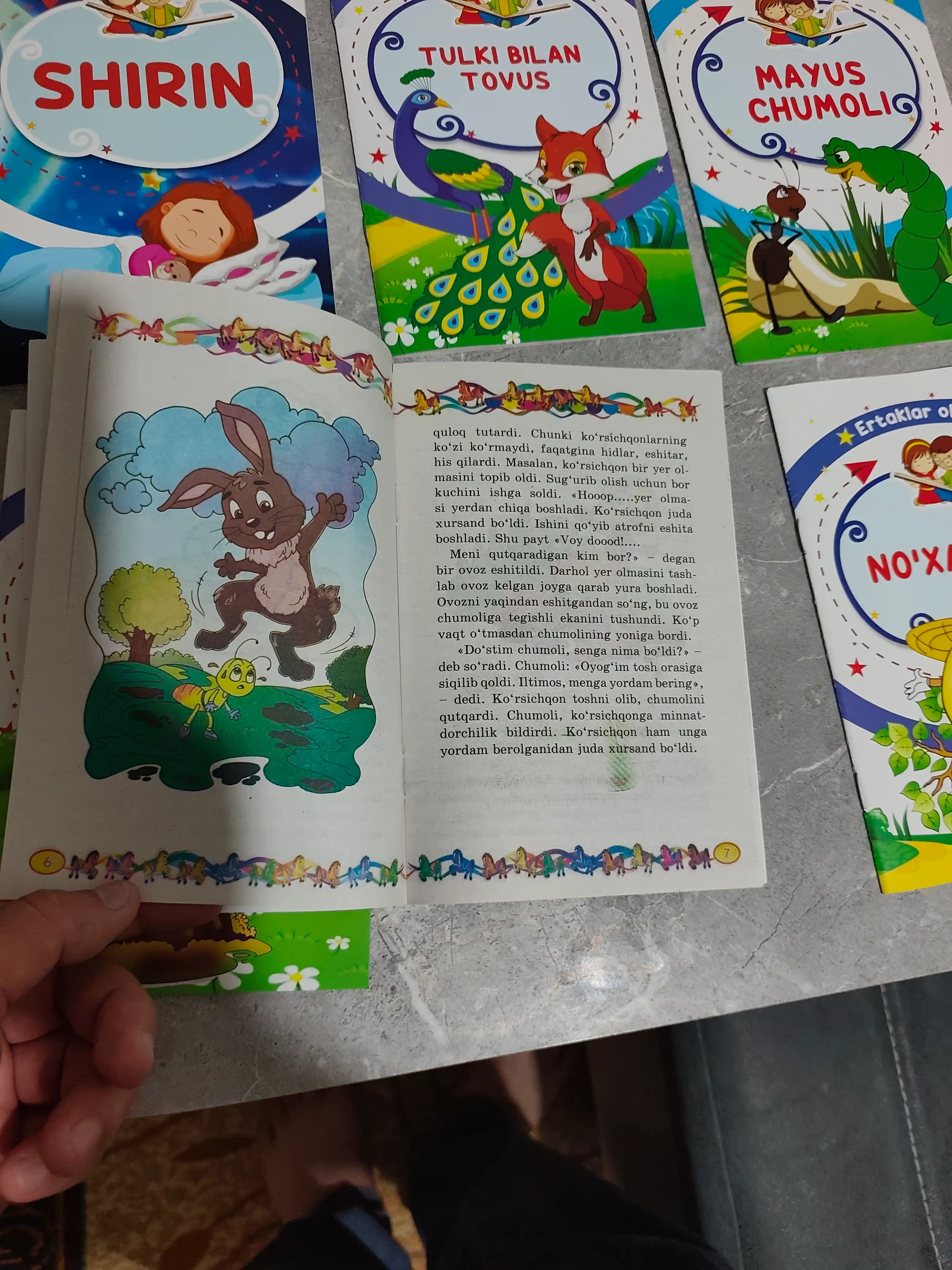 Ertak kitoblar to'plami, 21 ertak kitob jamlanmasi