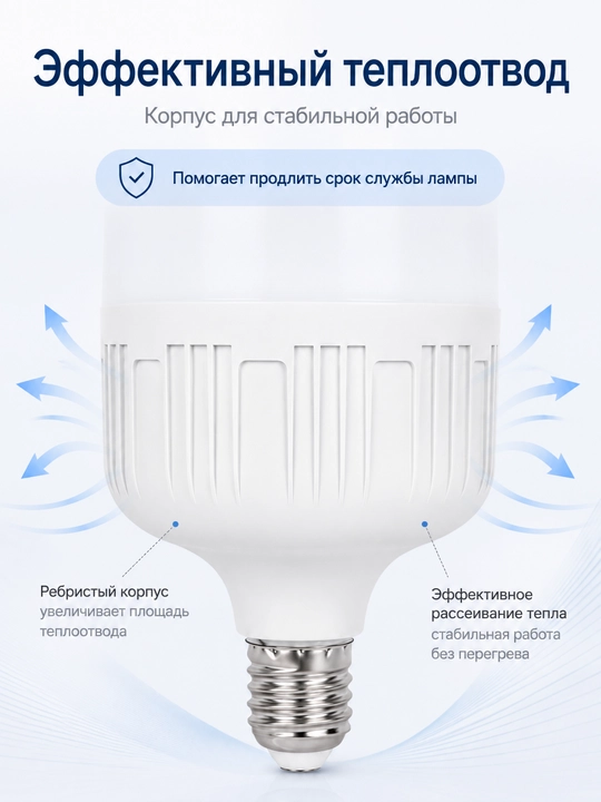 E27 LED lampa 20W 50W 60W sovuq oq yorug‘lik tejamkor uy va ofis uchun