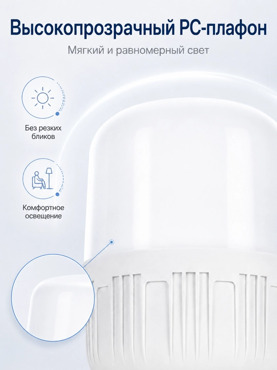 E27 LED lampa 20W 50W 60W sovuq oq yorug‘lik tejamkor uy va ofis uchun