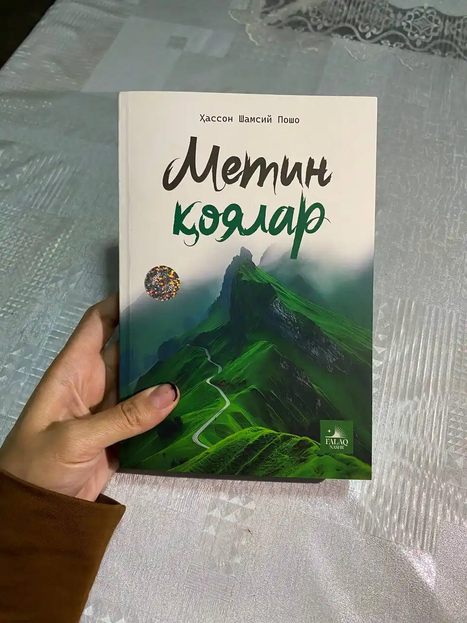 Метин коялар, Хассон Шамсий Пошо