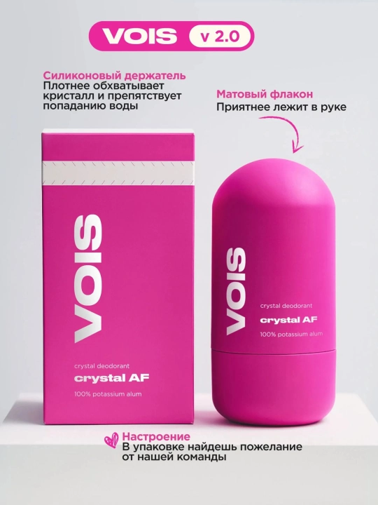 VOIS натуральный минеральный дезодорант-кристалл, 120 г - 