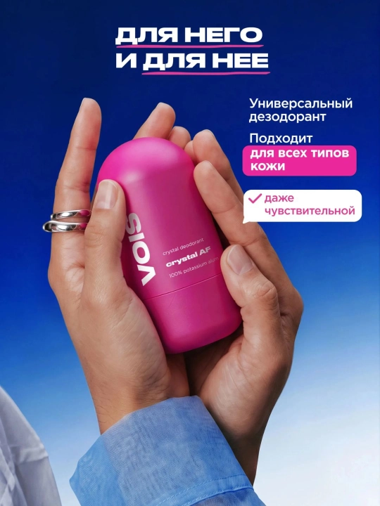 VOIS tabiiy mineral dezodorant-kristall, 120 g