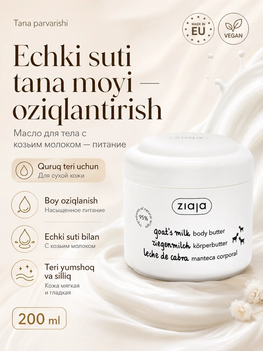 Ziaja Tana uchun "Echki suti" moyi - 200 ml - 