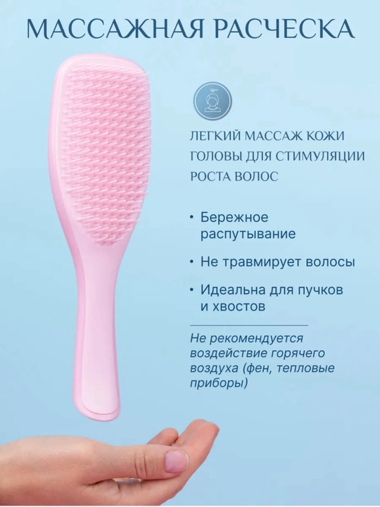 Массажные расчески для волос, антистатические и для ухода за волосами, в наборе 2 шт