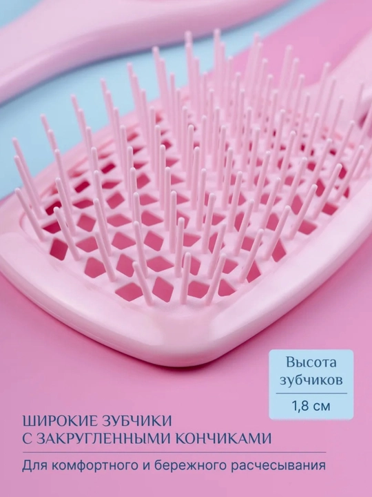Массажные расчески для волос, антистатические и для ухода за волосами, в наборе 2 шт