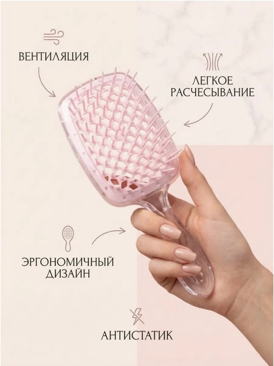 Массажные расчески для волос, антистатические и для ухода за волосами, в наборе 2 шт