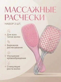 Пудровый