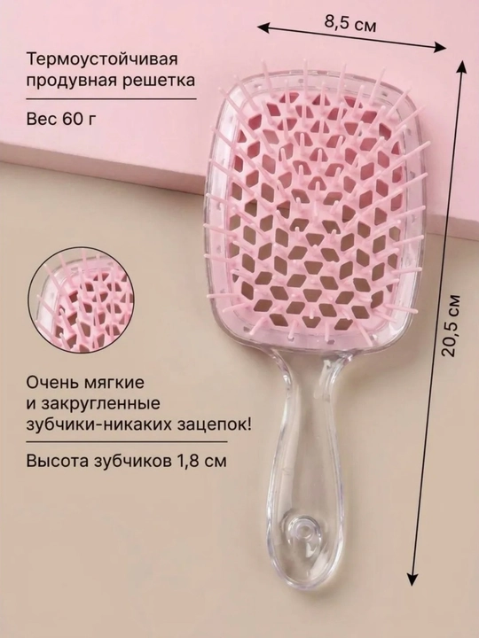 Массажные расчески для волос, антистатические и для ухода за волосами, в наборе 2 шт