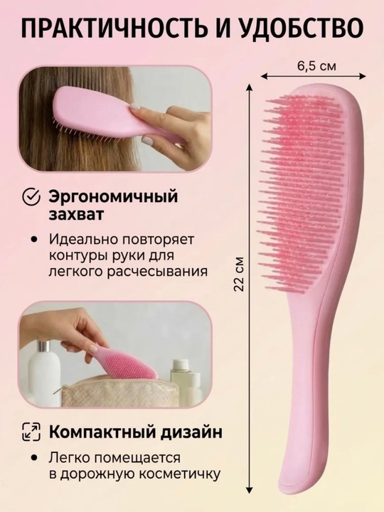 Массажные расчески для волос, антистатические и для ухода за волосами, в наборе 2 шт