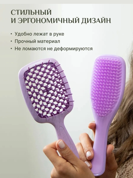Массажные расчески для волос, антистатические и для ухода за волосами, в наборе 2 шт