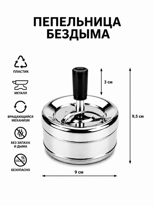 Metall kuldon, aylanuvchi kuldon, tutunsiz hidni chiqarmaydigan kuldon