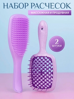 Фиолетовый