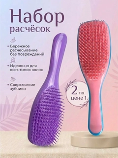 Лавандовый