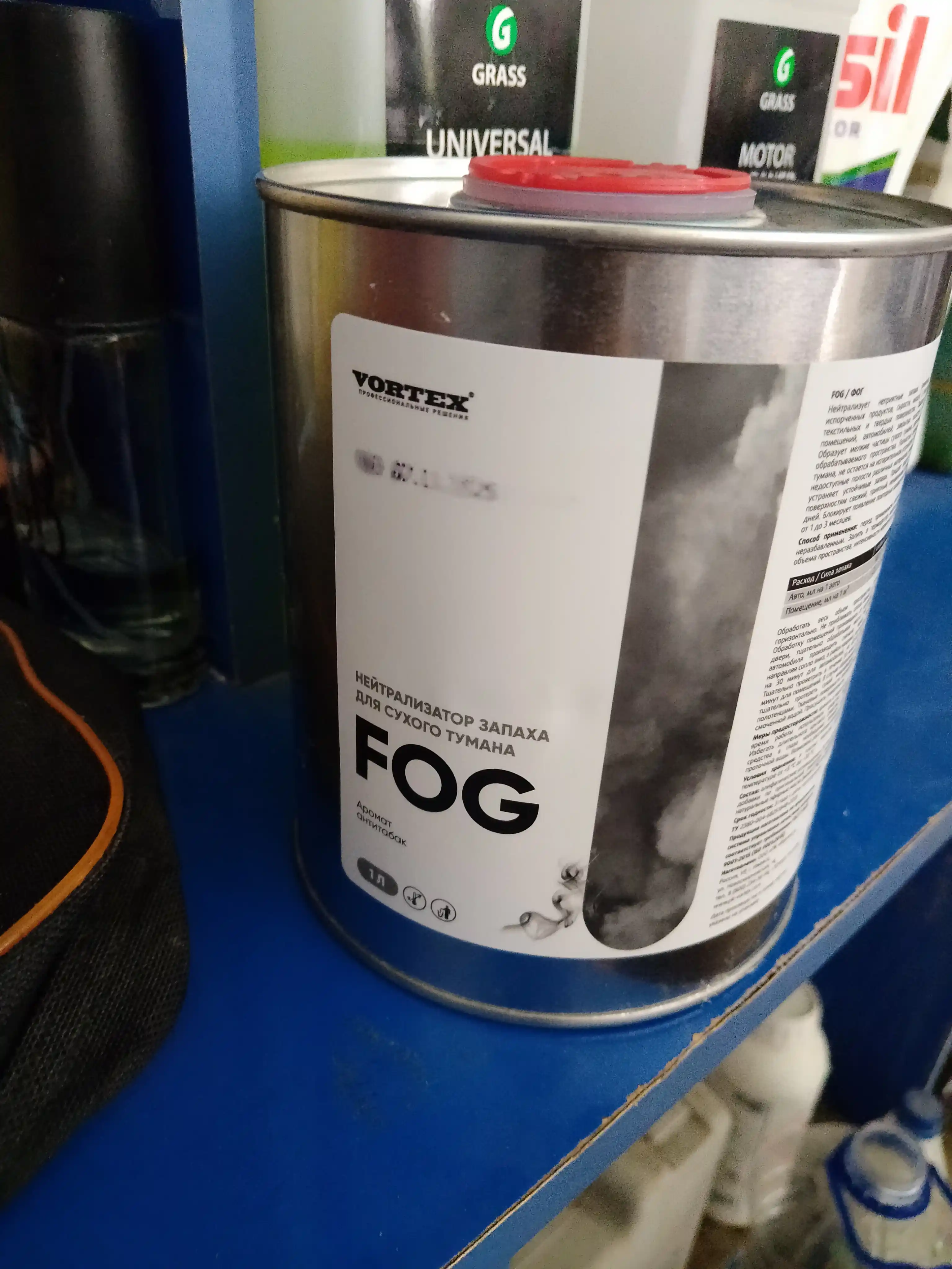 Нейтрализатор запаха VORTEX FOG для сухого тумана, 1 л