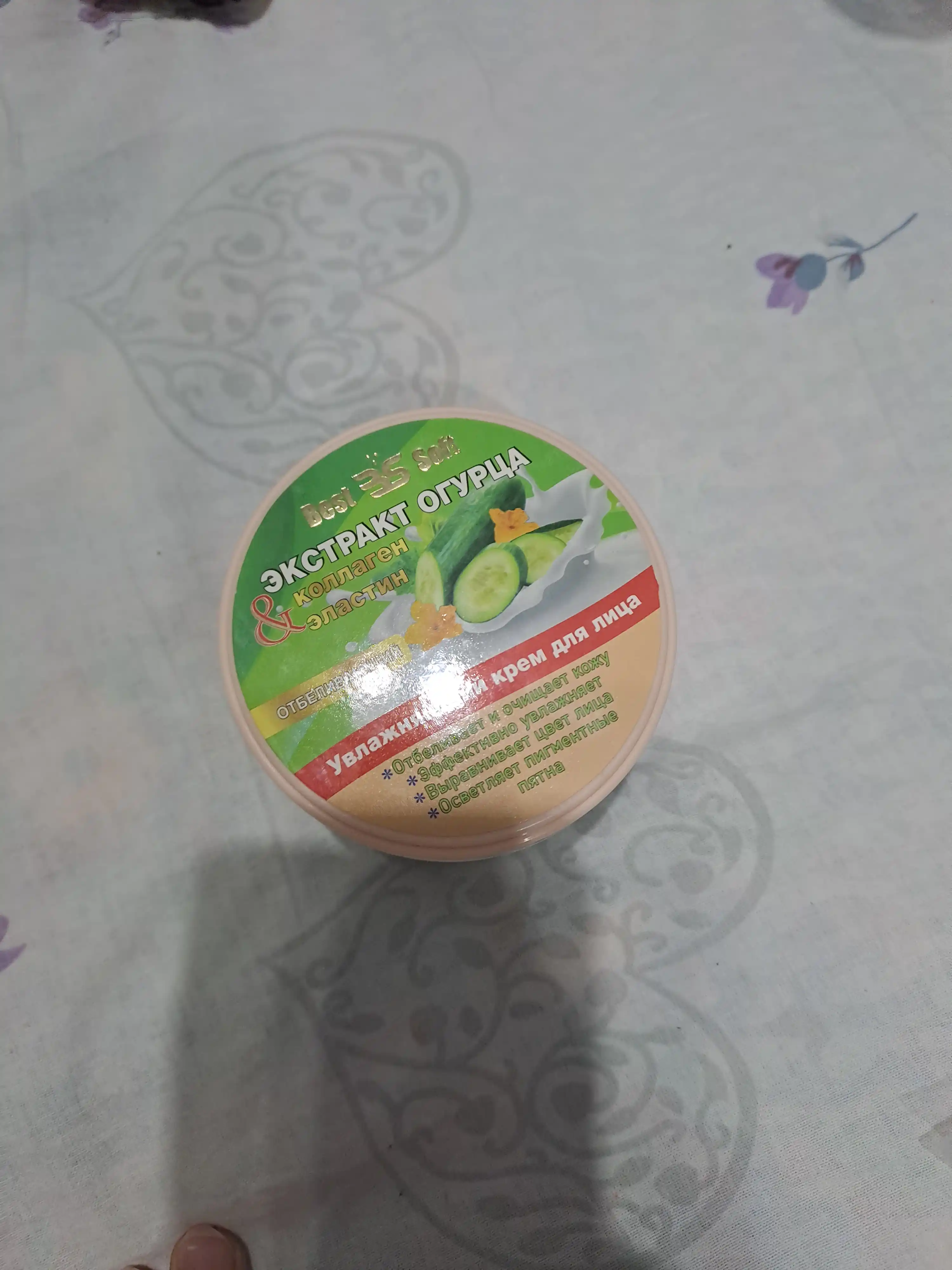 Yuz, tana va oyoqlar uchun namlovchi krem, kattalar va bolalar uchun, 200 ml